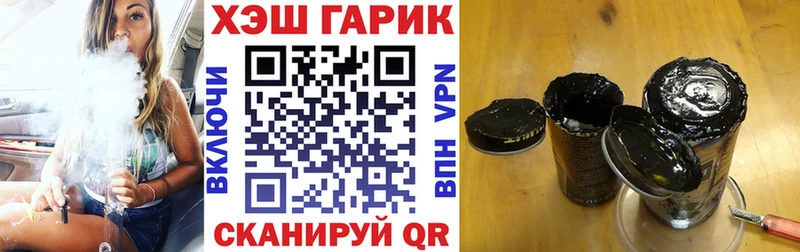 Какие есть наркотики Семёнов A PVP ГАШ Канабис МЕТАМФЕТАМИН Cocaine