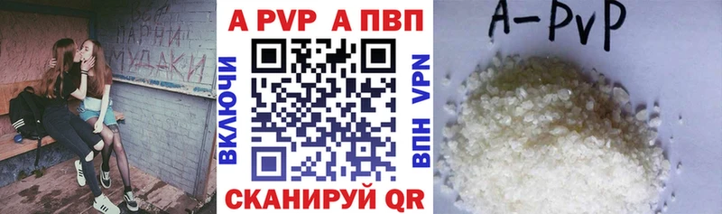 Альфа ПВП СК КРИС Семёнов