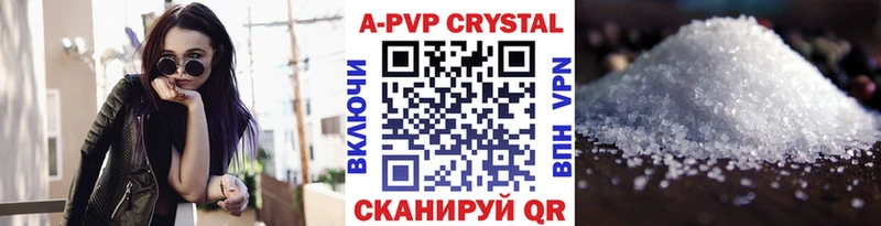 APVP крисы CK  Семёнов 
