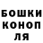 Героин гречка Alex Corvis