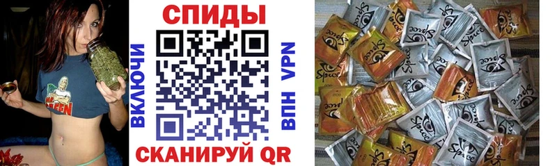 закладки  Семёнов  Бутират бутик 