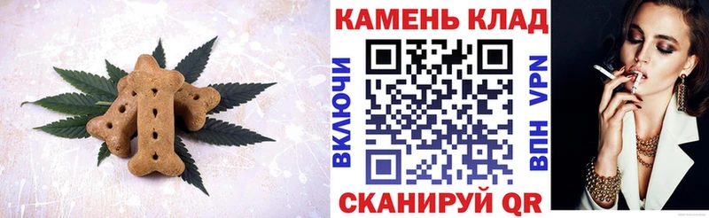 shop клад Семёнов Canna-Cookies марихуана