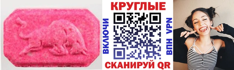Экстази ешки купить закладку Семёнов
