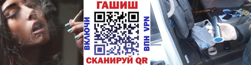 ГАШ убойный  даркнет сайт  Семёнов 
