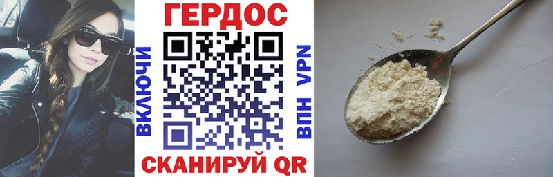 блэк спрут ссылка  Семёнов  Героин афганец 