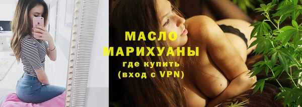 таблы Россошь