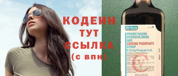 таблы Россошь