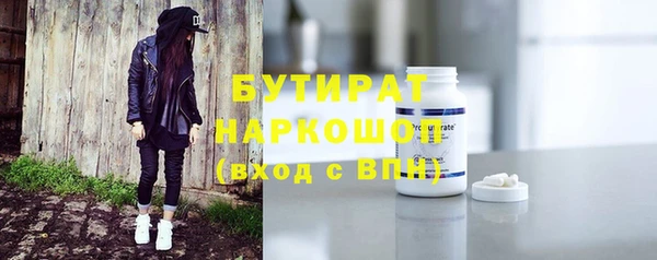 МДМА Рославль
