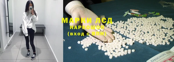 МДМА Рославль