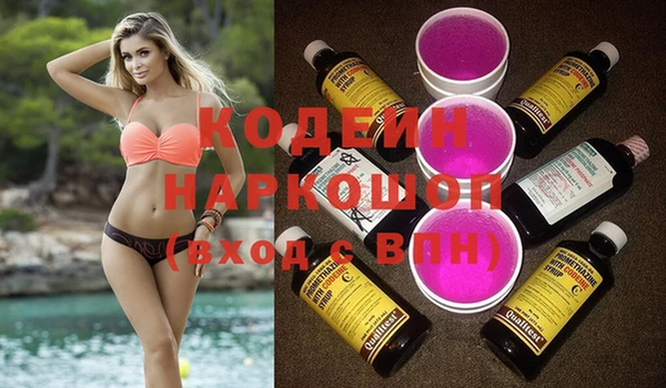 МДМА Рославль
