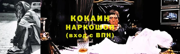 таблы Россошь