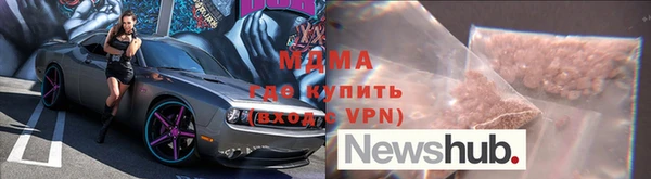 mdma Ленинск