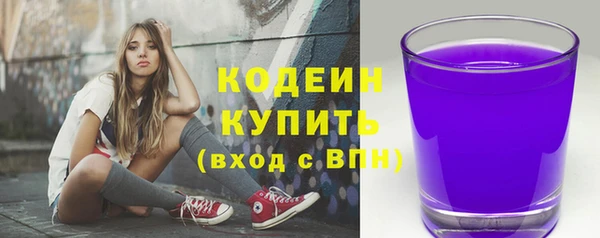 МДМА Рославль