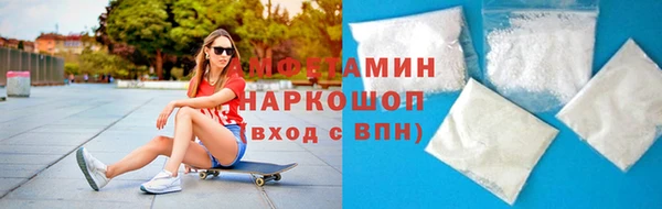 героин Новозыбков
