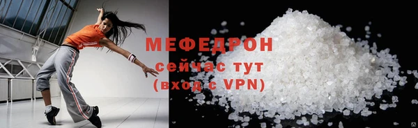 таблы Россошь