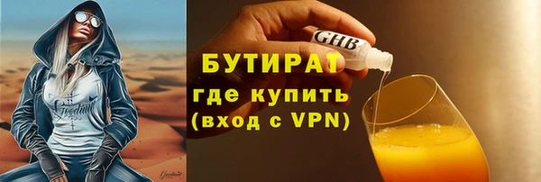 МДМА Рославль