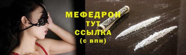 таблы Россошь