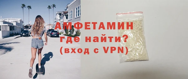 таблы Россошь