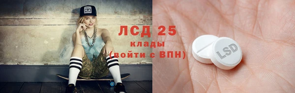 таблы Россошь