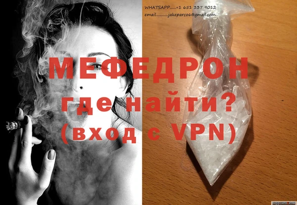 MESCALINE Дмитриев