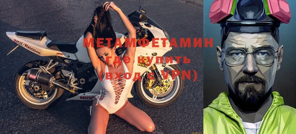 МДМА Рославль