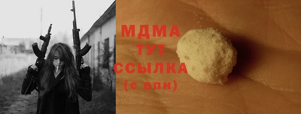 таблы Ростов