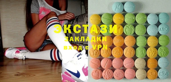 МДМА Рославль
