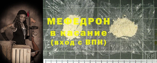 МДМА Рославль