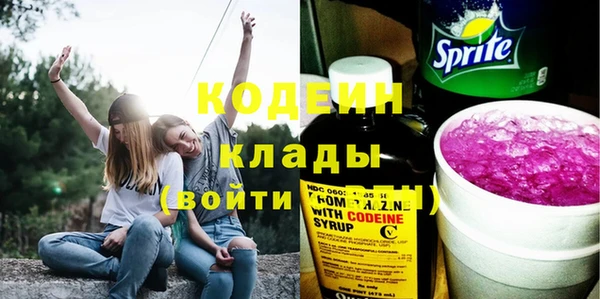 МДМА Рославль