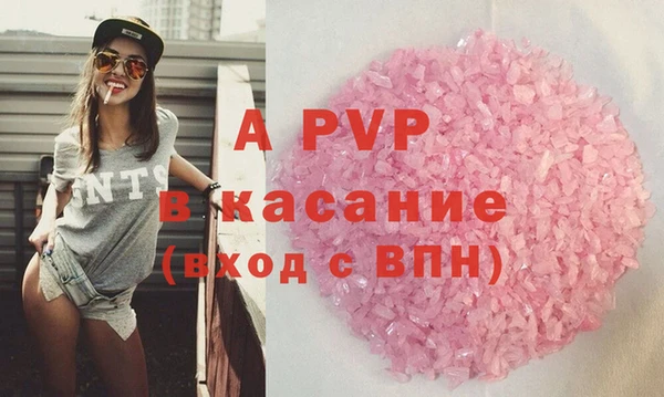 МДМА Рославль