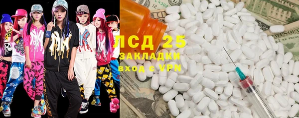 сатива Дмитров