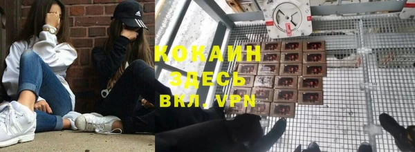 МДМА Рославль