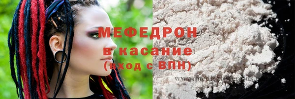 экстази Ленск