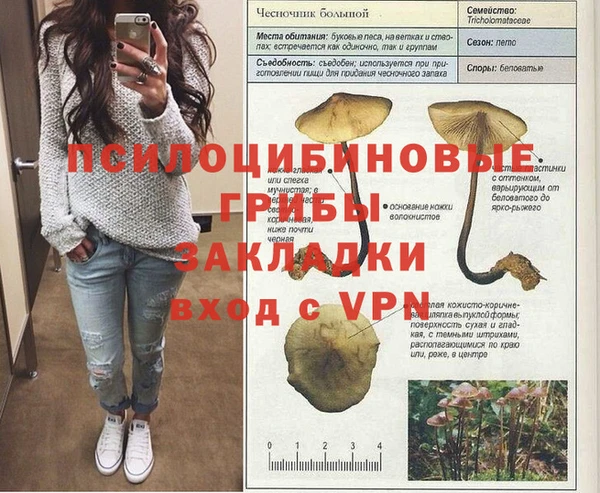 МДМА Рославль
