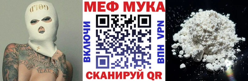 блэк спрут   мориарти наркотические препараты  Семёнов  Меф VHQ  где купить  