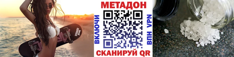 OMG как войти  Семёнов  Метадон VHQ  цены  