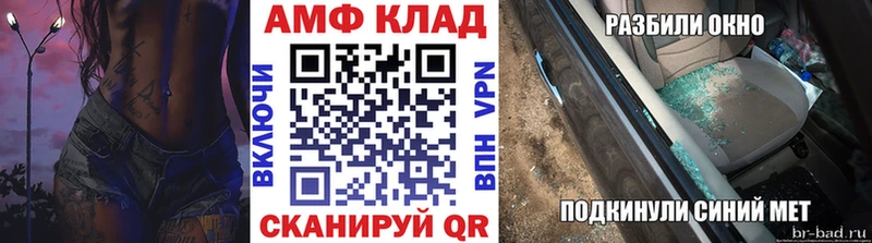 МЕГА ONION  Семёнов  Первитин Декстрометамфетамин 99.9% 